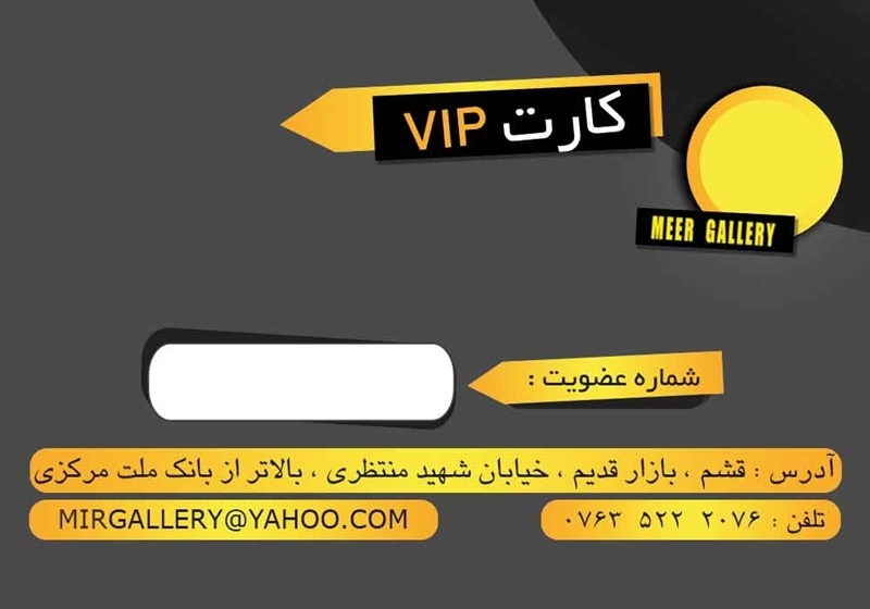 کارت ویزیت pvc - داتکو - 2644