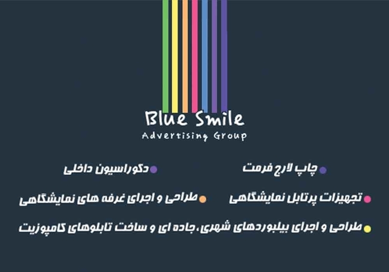 کارت ویزیت pvc - داتکو - 2648