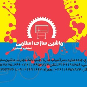 کارت ویزیت pvc - داتکو - 2650