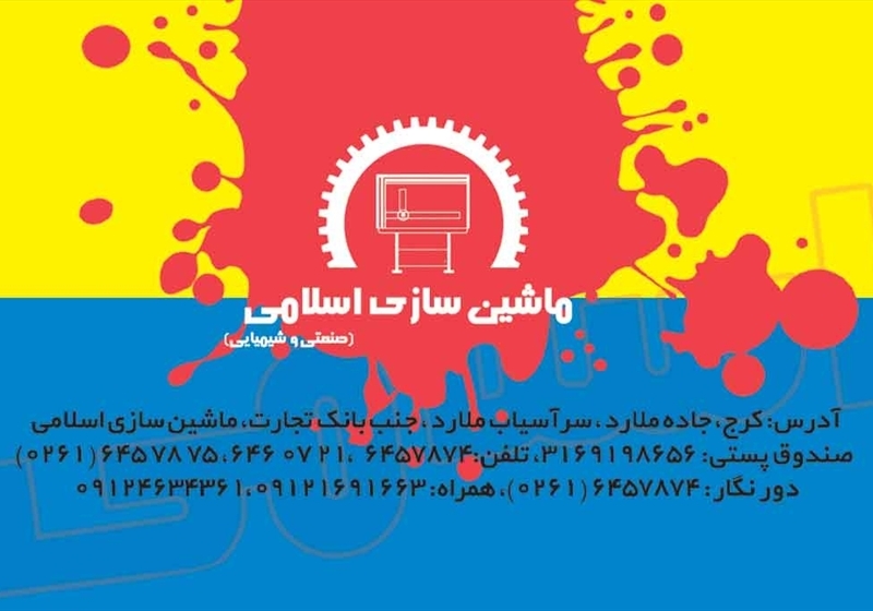 کارت ویزیت pvc - داتکو - 2650