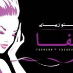 کارت ویزیت pvc - داتکو - 2655