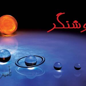 کارت ویزیت pvc - داتکو - 2659