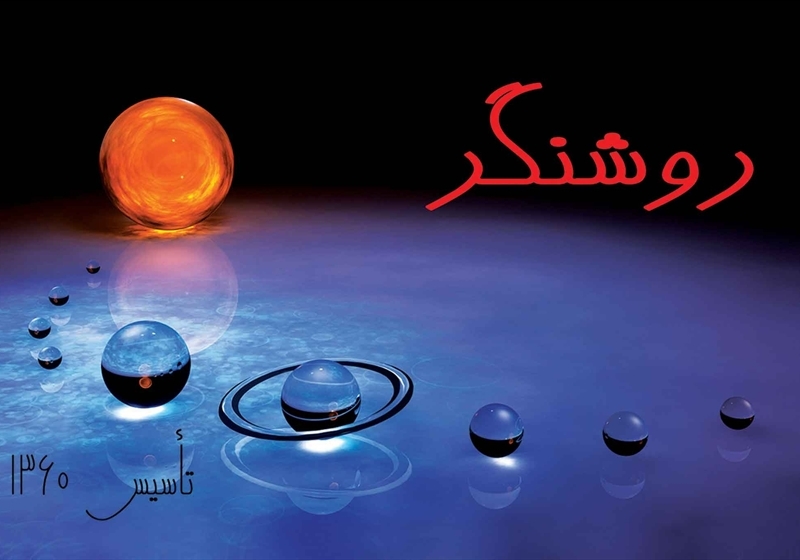 کارت ویزیت pvc - داتکو - 2659