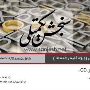 کارت ویزیت pvc - داتکو - 2663