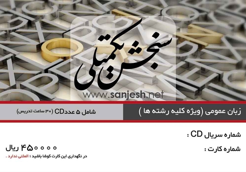 کارت ویزیت pvc - داتکو - 2663