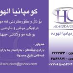 کارت ویزیت pvc - داتکو - 2671