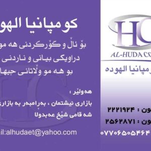 کارت ویزیت pvc - داتکو - 2671