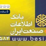 کارت ویزیت pvc - داتکو - 2672