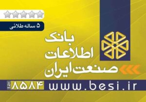 کارت ویزیت pvc - داتکو - 2672