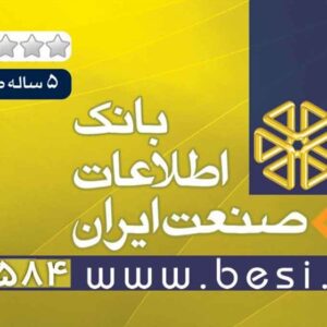 کارت ویزیت pvc - داتکو - 2672