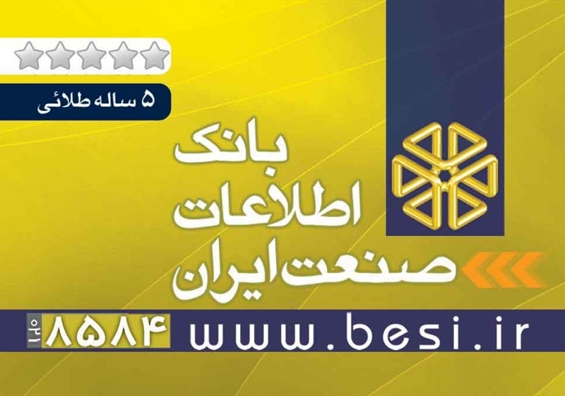 کارت ویزیت pvc - داتکو - 2672