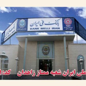 کارت ویزیت pvc - داتکو - 2674