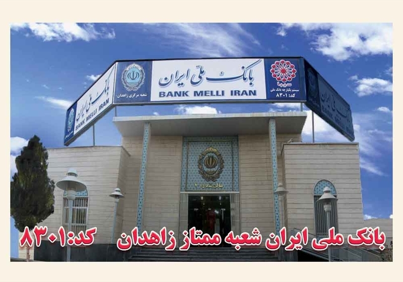 کارت ویزیت pvc - داتکو - 2674