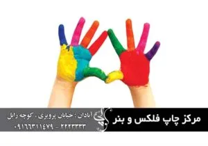 کارت ویزیت pvc - داتکو - 1965