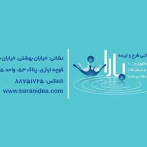 کارت ویزیت pvc - داتکو - 2676