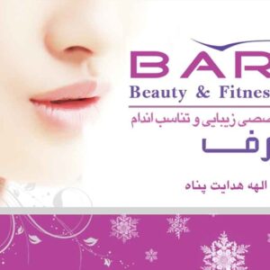 کارت ویزیت pvc - داتکو - 2679