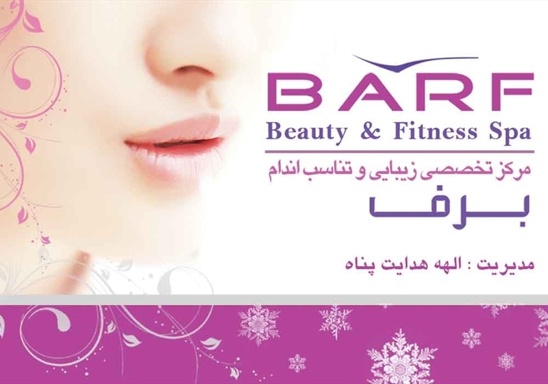 کارت ویزیت pvc - داتکو - 2679