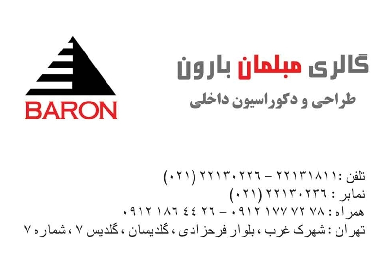 کارت ویزیت pvc - داتکو - 2681