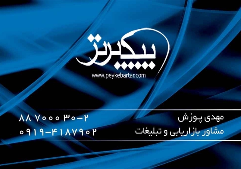 کارت ویزیت pvc - داتکو - 2683