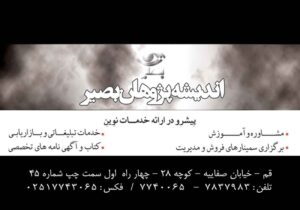 کارت ویزیت pvc - داتکو - 2685