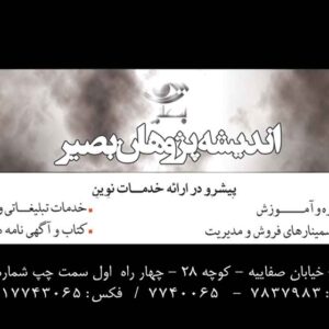 کارت ویزیت pvc - داتکو - 2685