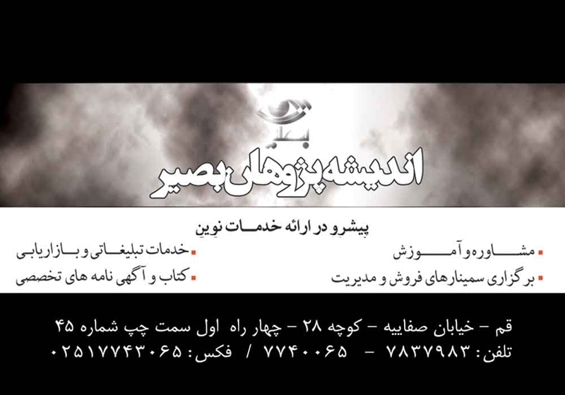 کارت ویزیت pvc - داتکو - 2685