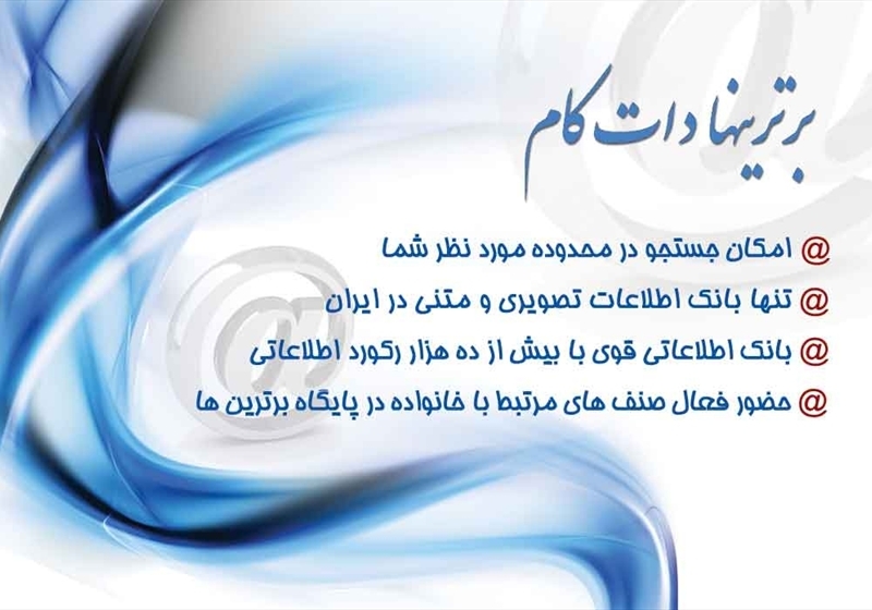 کارت ویزیت pvc - داتکو - 2689