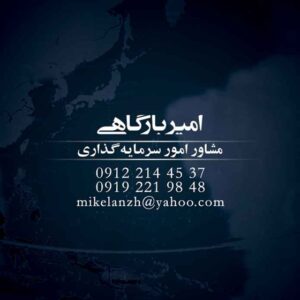 کارت ویزیت pvc - داتکو - 2693