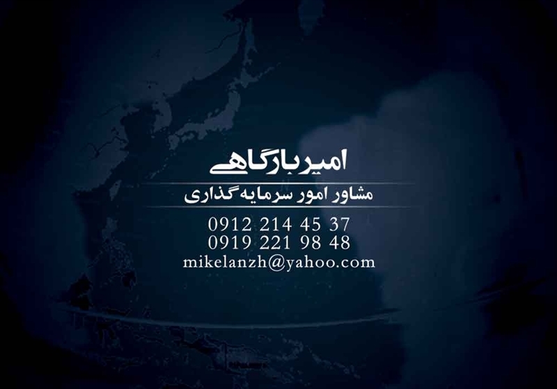 کارت ویزیت pvc - داتکو - 2693