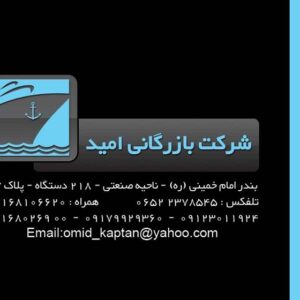 کارت ویزیت pvc - داتکو - 2695