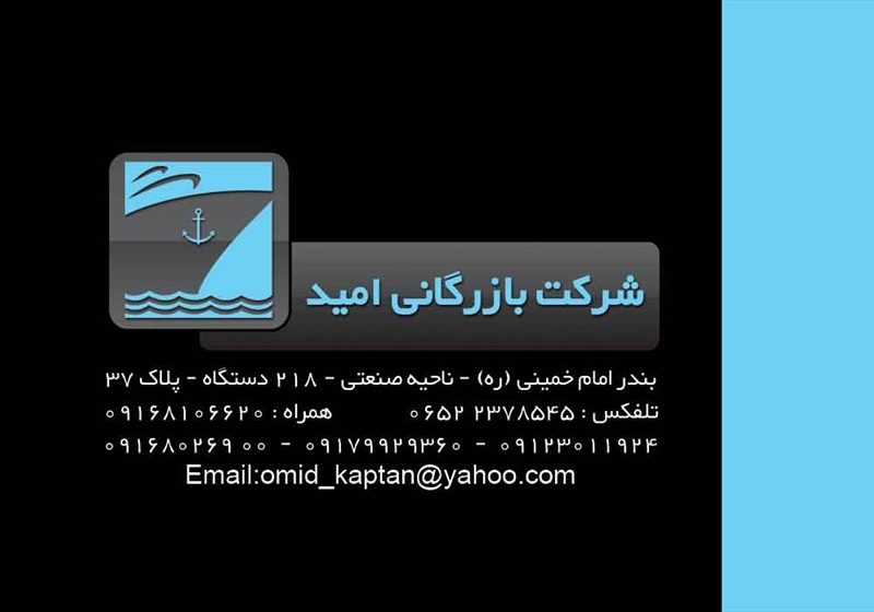 کارت ویزیت pvc - داتکو - 2695