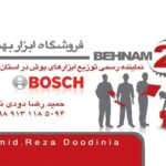 کارت ویزیت pvc - داتکو - 2701