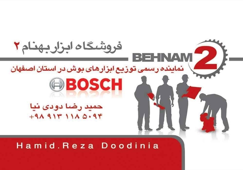 کارت ویزیت pvc - داتکو - 2701