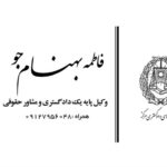 کارت ویزیت pvc - داتکو - 2704