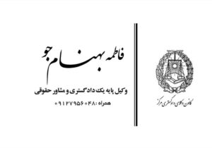 کارت ویزیت pvc - داتکو - 2704