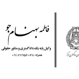 کارت ویزیت pvc - داتکو - 2704