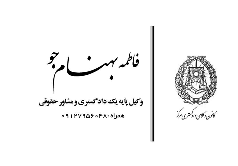 کارت ویزیت pvc - داتکو - 2704