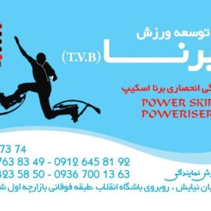 کارت ویزیت pvc - داتکو - 2706