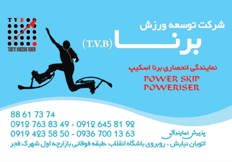 کارت ویزیت pvc - داتکو - 2706