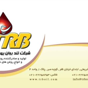 کارت ویزیت pvc - داتکو - 2710