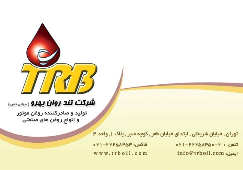 کارت ویزیت pvc - داتکو - 2710