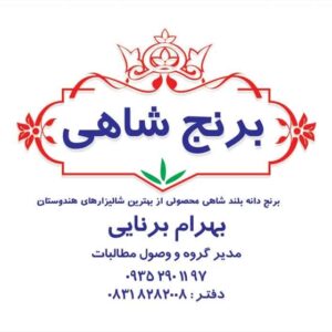 کارت ویزیت pvc - داتکو - 2714