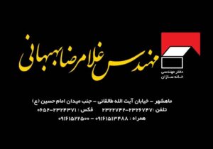 کارت ویزیت pvc - داتکو - 2716