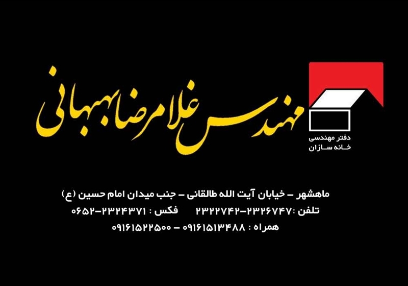 کارت ویزیت pvc - داتکو - 2716