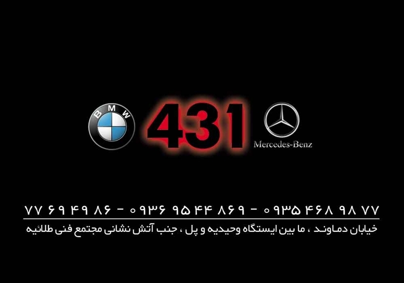 کارت ویزیت pvc - داتکو - 2719