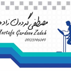 کارت ویزیت pvc - داتکو - 2725