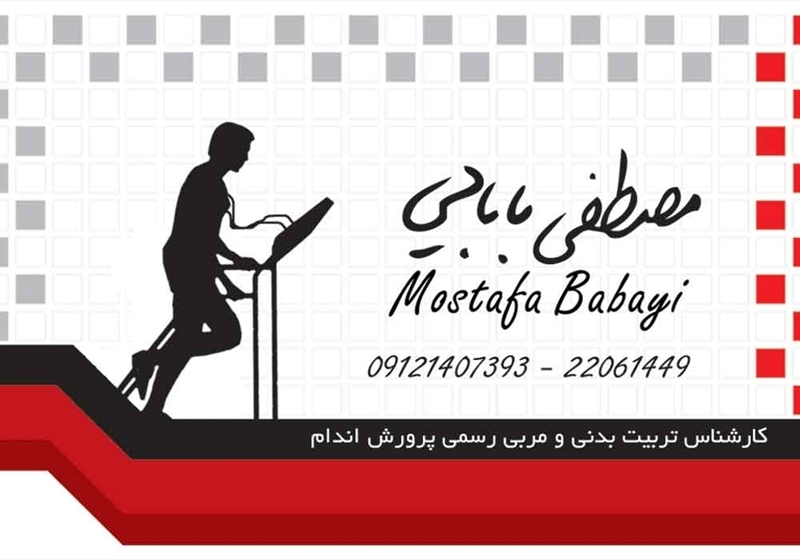 کارت ویزیت pvc - داتکو - 2727