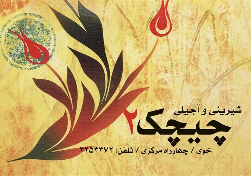 کارت ویزیت pvc - داتکو - 1971