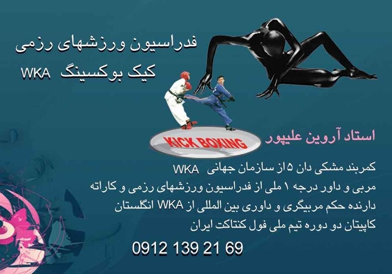 کارت ویزیت pvc - داتکو - 2729