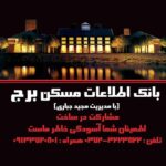 کارت ویزیت pvc - داتکو - 2735